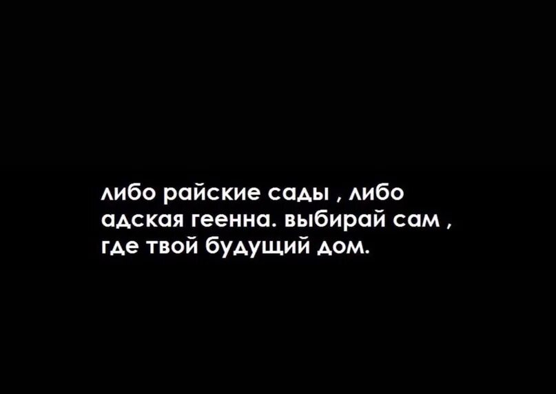 Он унижал и оскорблял