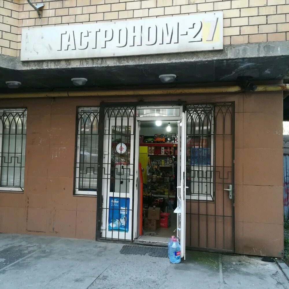 продуктовый универсам махачкала. улица энгельса махачкала. гастроном 555 махачкала. продуктовый магазин баракат. продуктовые магазины в махачкале.