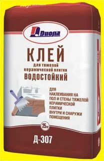 Смесь для плитки в ванной