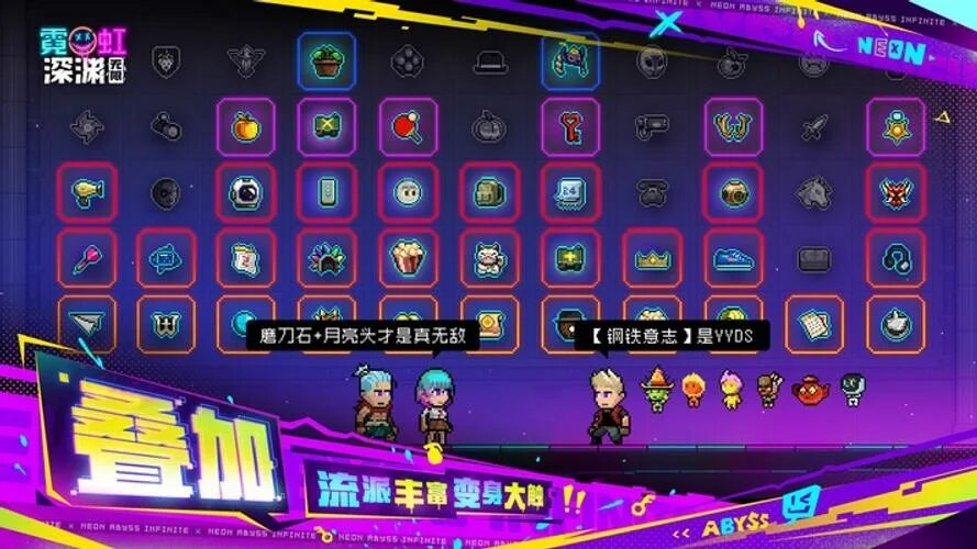 Neon code. Neon abyss infinity. neon abyss android. infinity neon. shell racing legends.