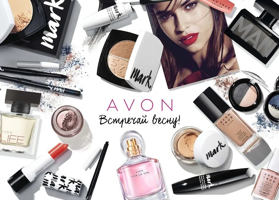 Avon картинки. Эйвон. Косметика авон. Реклама косметики эйвон. Эйвон картинки.