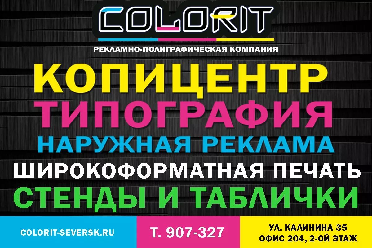 услуги рекламы. продвижение мобильных приложений. услуги рекламы. продвижение продукции. рекламная деятельность.