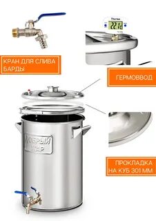 Жар абсолют