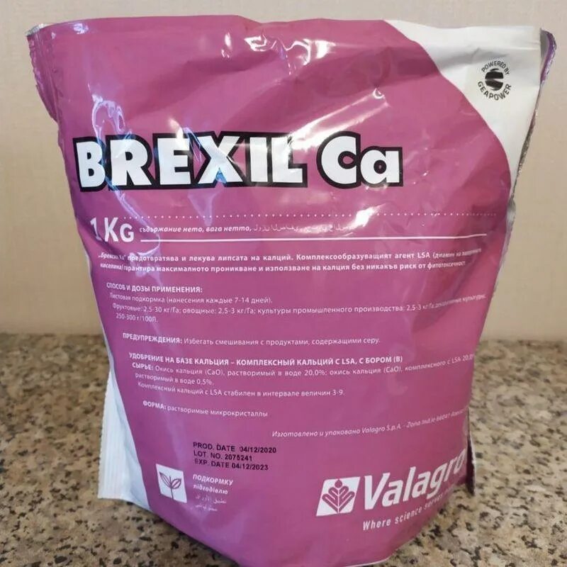 Брексил кальция для томатов. Брексил са. brexil удобрения. препарат брексил кальций.