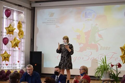 Центр забайкальского