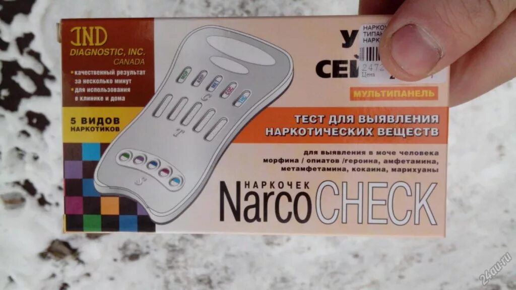 Виды наркологических тестов