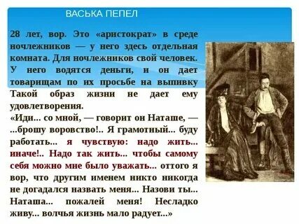 Мое отношение к главной героине пьесы