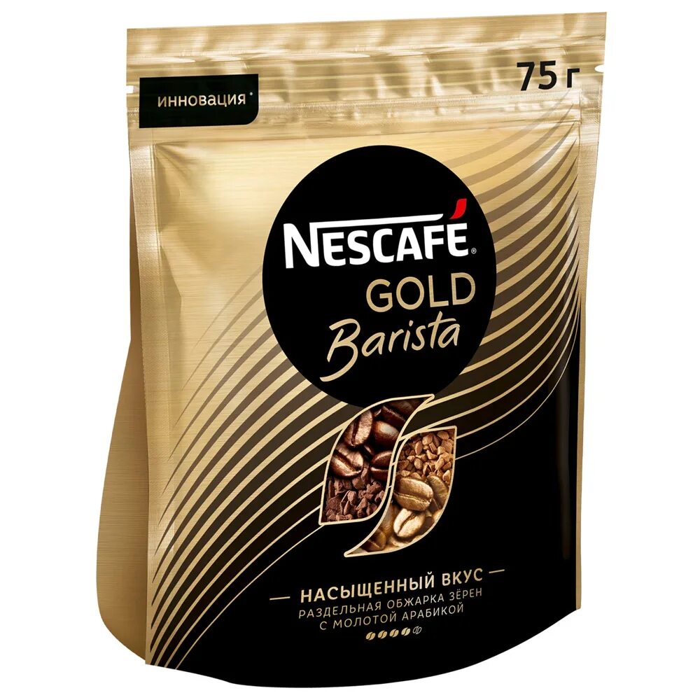 Кофе бариста голд. Кофе Nescafe Gold Barista 75г. Кофе Nescafe Gold сублимированный 75г пакет. Nescafe Gold 75 гр. Кофе Нескафе Голд 75 гр пакет.