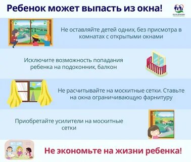 Выпасть из жизни