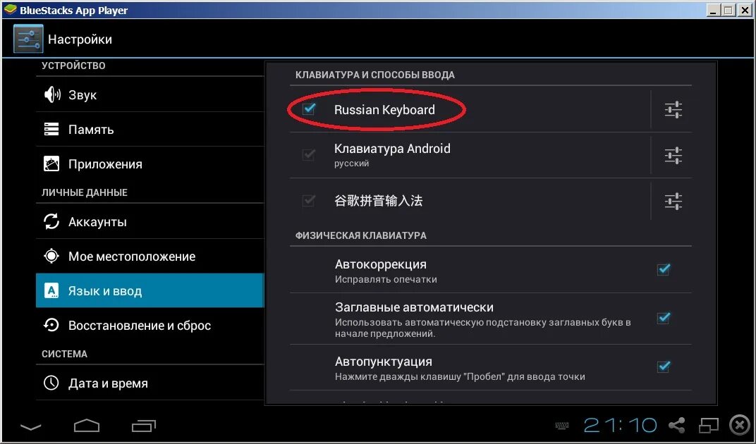 Bluestacks 5 нет подключения к интернету КАК НАСТРОИТЬ BLUESTACKS 5 РЕШЕНО ✔ NO FIX YouTube