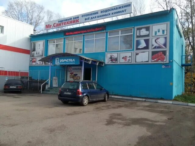 орехово зуево магазин мастерок. магазин сантехники в орехово зуево. сантехник зуево. магазин сантехники в орехово зуево. сантехник зуево.