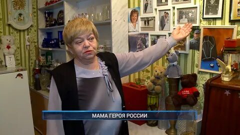 Мамин герой