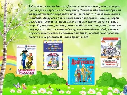 Литературные произведения про семью