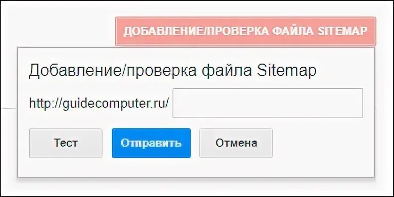 Добавить проверку