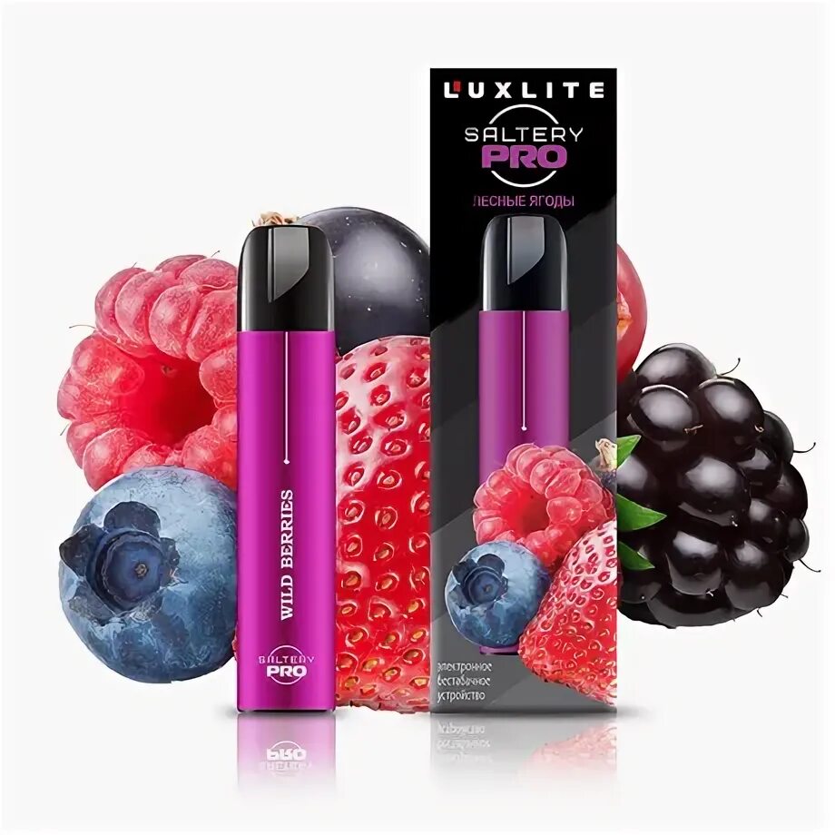 Электронная сигарета wildberries. Электронная сигарета luxlite saltery. одноразовые электронные сигареты люкслайт. одноразовые сигареты luxlite. saltary pro электронные сигареты.