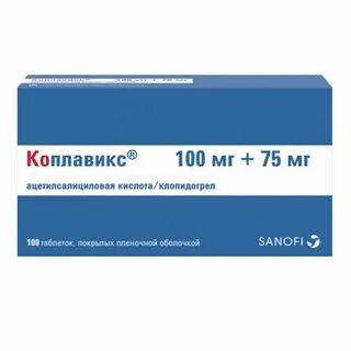 Рекомендованная длительность применения препаратов плавикс и коплавикс