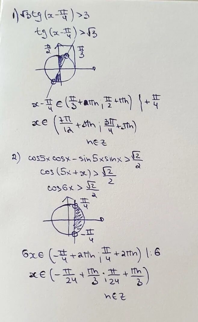 Найдите tg π 4. Cos 4 π(x−5) = 2 2. TGX=4,5 окружность. Cos 3 π(x−1) = 2 1. Cos⁡〖π(2x-5)/4=√2/2〗..