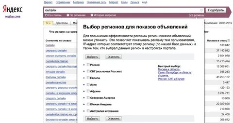 Справочник запросов