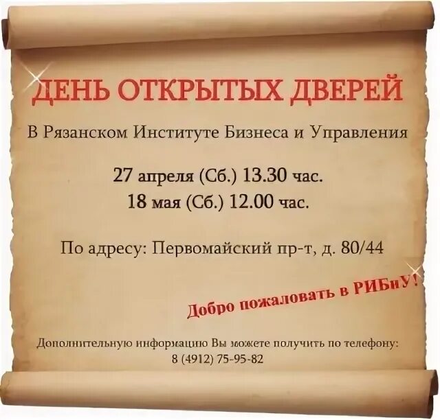 График сменности 12/12 3 человека. Режим работы аптеки в праздничные дни. График сменности на 2 смены. График работы 3 3 рязань. График работы пунктов вакцинации.