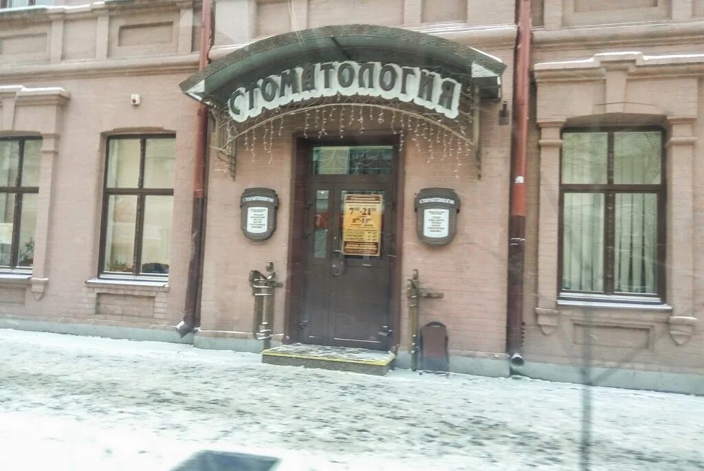 Улица пушкинская 23. Клиника хеликс ялта. Улица пушкинская 23. Улица пушкинская оренбург. Пушкинская 23.