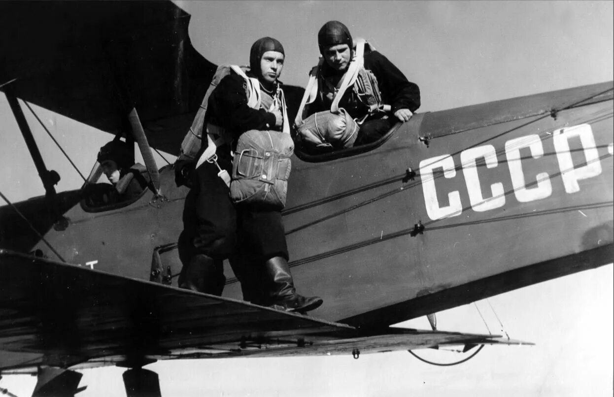 Парашютисты ссср 1941. Парашют лётчика второй мировой ссср. Советские парашютисты. Вдв ссср 1941. Парашютист ссср.