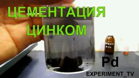 Палладий восстановление