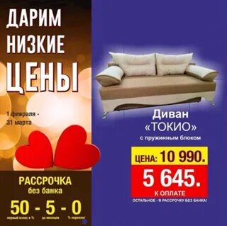 Формула мебели краснокамск
