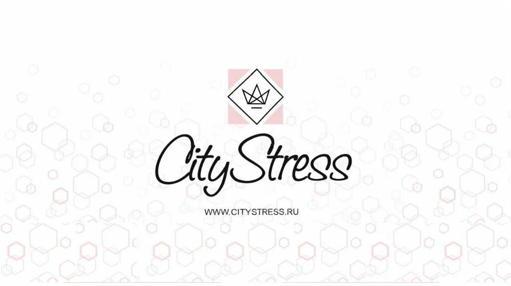 Ситистресс. City stress логотип. Стресс магазин. Сити стресс Челябинск. Сити стресс Гринвич.