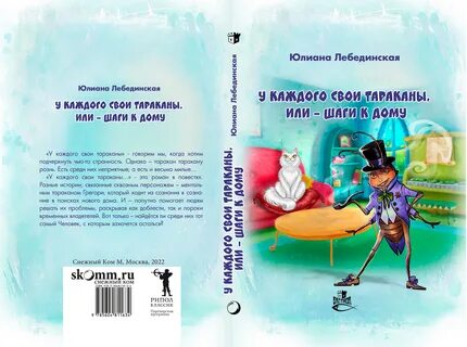 Тараканова книги по порядку