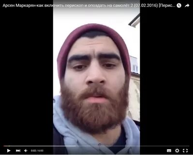 Арсена маркаряна