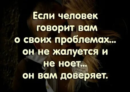 Женщина о своих проблемах