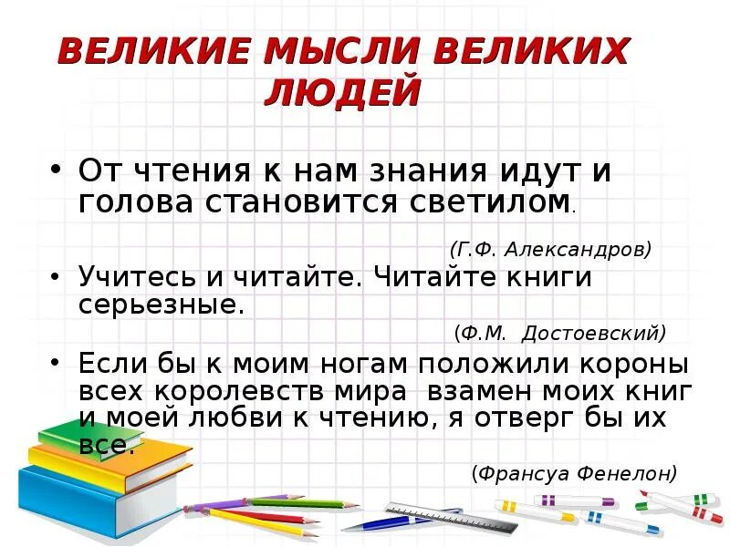 Глагол 6 класс презентация. Наклонение глагола 6 класс презентация. Презентация на тему наклонение глагола 6 класс. Презентация по теме глагол 6 класс. Тест наклонение глагола 6