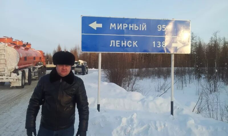 Карта республики саха якутия с районами. Таас юрях мирный. Таас юрях мирный. Ленск нюрба. Погода на месяц в ленском якутия.