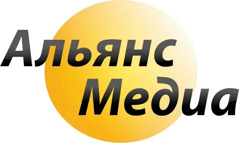 Альянс телефон