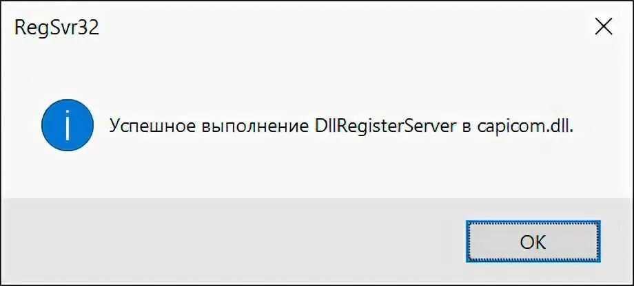 Error ошибка исполнения функции 0x8007065b. Error ошибка исполнения функции 0x8007065b