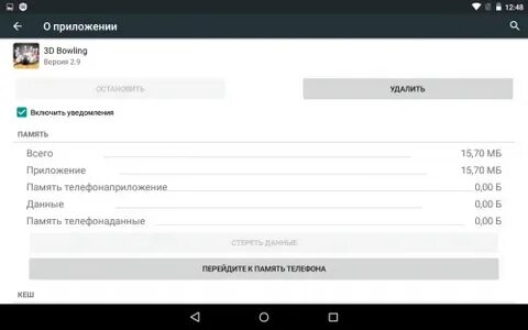 Очистить внутреннюю память на планшете huawei как