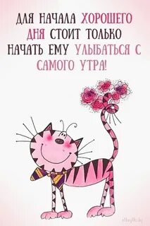 Прекрасная коллекция открыток с пожеланиями на УТРО