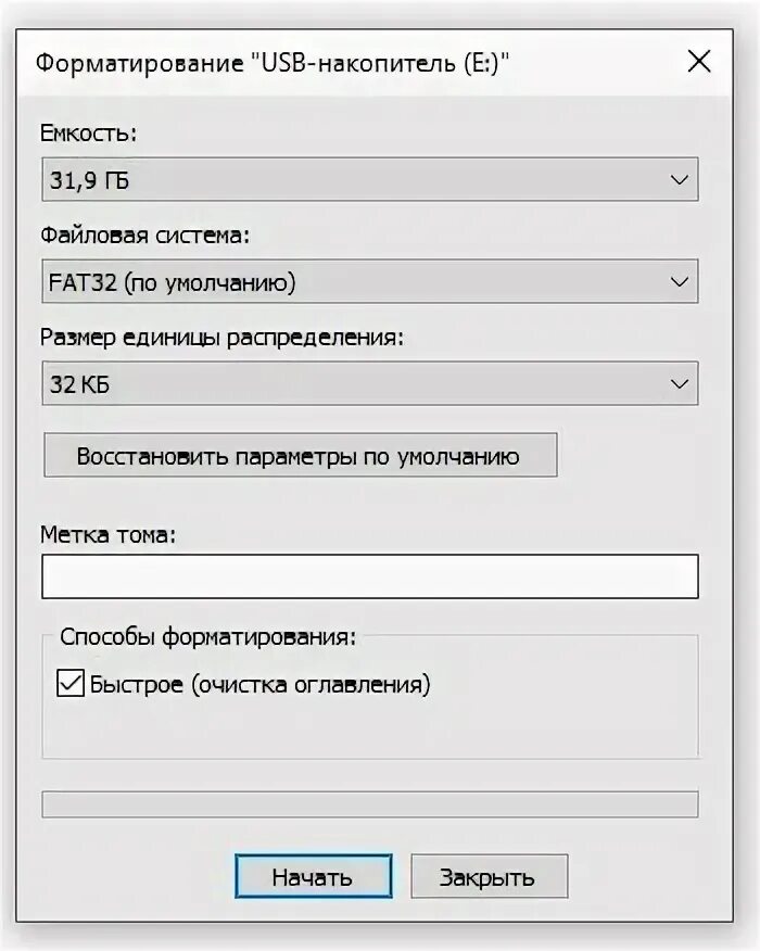 Форматирование флешки 32 гб. Как отформатировать регистратор. Карта памяти для видеорегистратора автомобиля. Отформатировать карту памяти видеорегистратора. Sd карта для видеорегистратора.