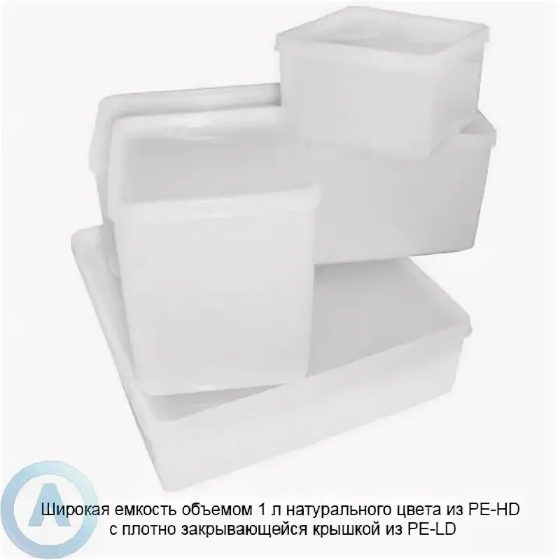 HDPE коробки. Crucible width Lid. Hünersdorff Amazon купить House Box.