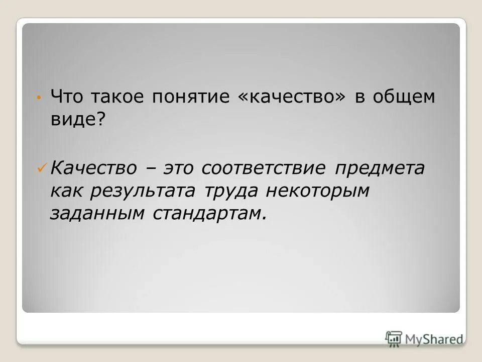 Некоторые труды. Некоторые труды
