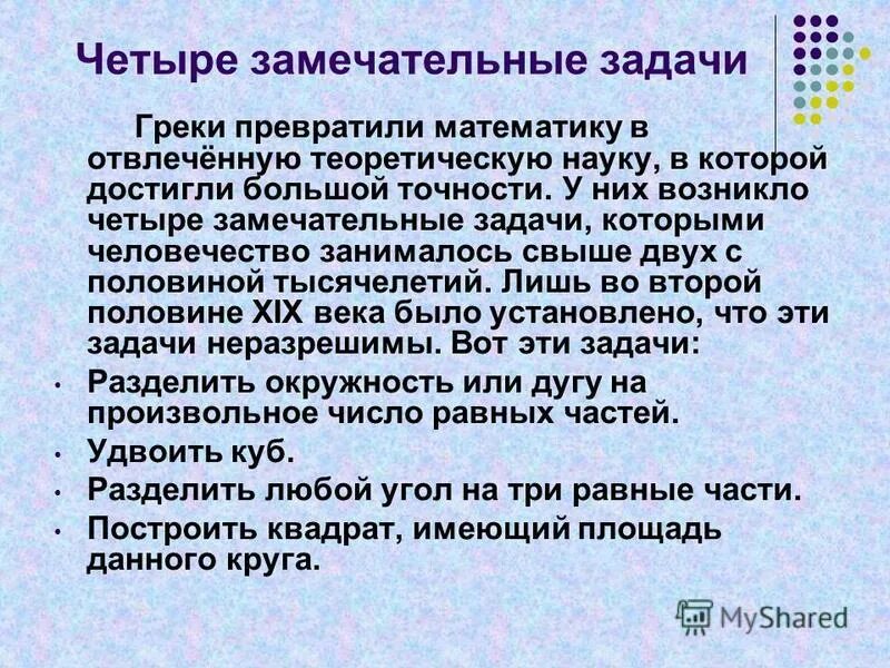 почему появился 4 класс. почему появился 4 класс. почему появился 4 класс. необходимость информационной безопасности. почему мы появились.