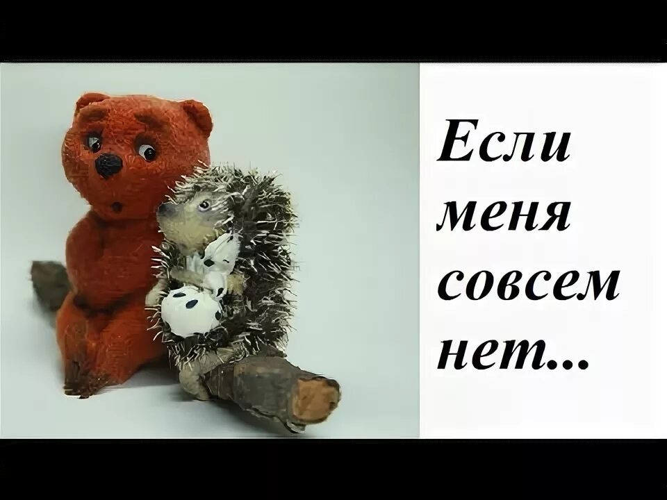 Мне совсем не больно поднести. Меня нет совсем.