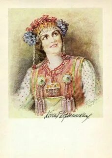 Купава ленина