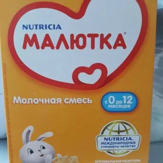 Малютка комфорт про