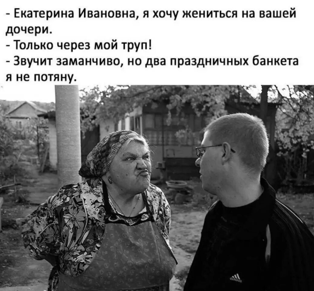 Песня когда ее увижу сразу хочу пожениться. Песня когда ее увижу сразу хочу пожениться