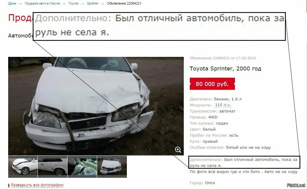 Что значит проду