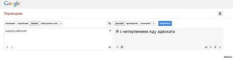 Испанско немецкий переводчик