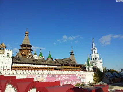 Кремль в измайлово отзывы