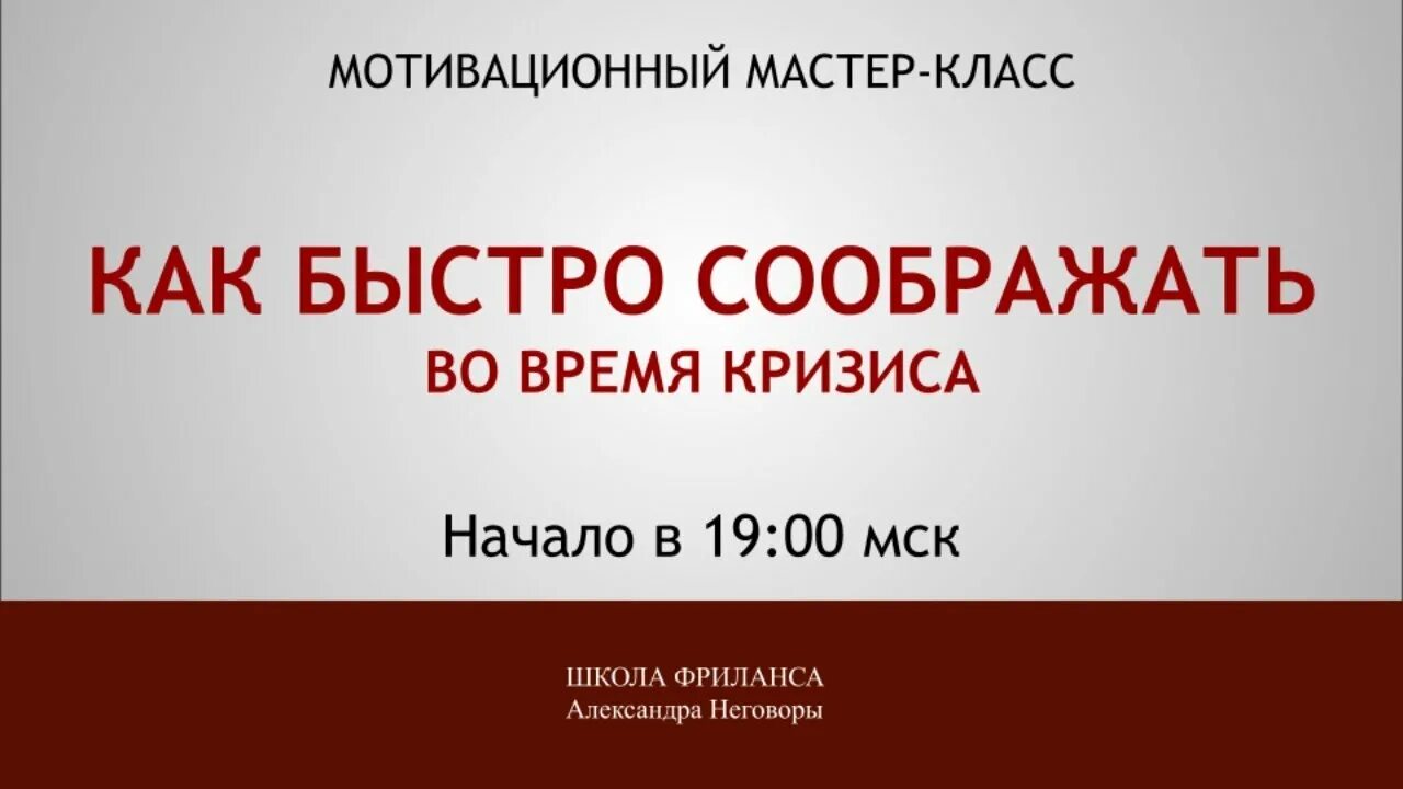 Анонс мастер класса. Анонс для мастера. Анонс мастер класса. Мастер классы на январь. Анонс мастер класса пример.