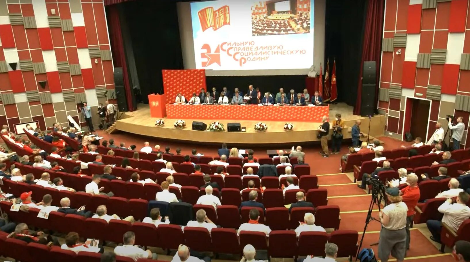 брежнев 1977. заседание 1 государственной думы 1993. 27 съезд цк кпсс. цк выборы. ельцин в 1990 году.